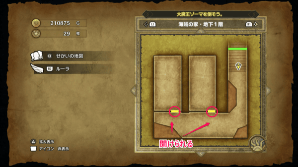 Dragon Quest 3 - Pirate