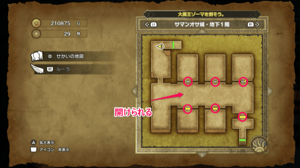 Dragon Quest 3 - Manoza Castle B1 Last Door