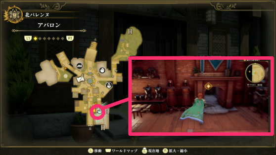 Romancing Saga 2 Go to the Avalon Equipment Shop