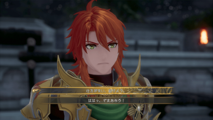 Romancing Saga 2 Choose to Help the Thief