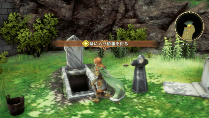 Romancing Saga 2 Go to the Avalon Cemetery