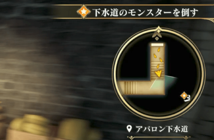 Romancing Saga 2 Proceed Through the Avalon Sewer