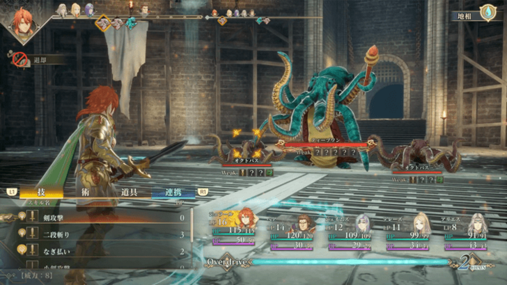 Romancing Saga 2 Fight Against the Deep One