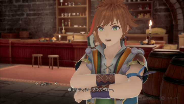 Romancing Saga 2 Talk to Sparrow