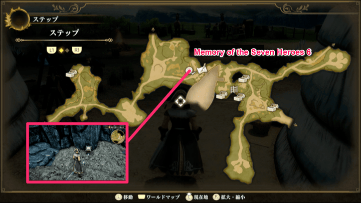 Romancing Saga 2 - The Steppe - Memory of the Seven Heroes 6