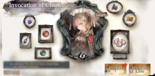 Invocation of Chance