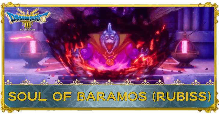 Dragon Quest 3 Soul of Baramos Rubiss
