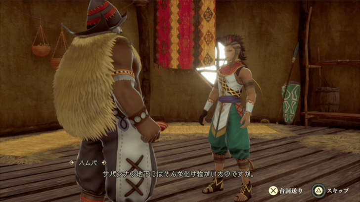 Romancing Saga 2 - Termite Den 7