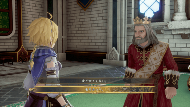 Romancing Saga 2 Talk to the King in Douglass