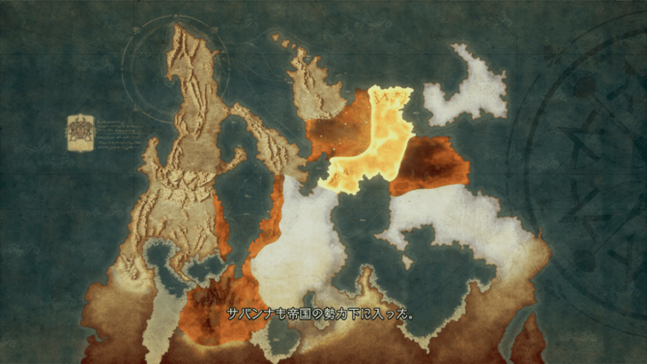 Romancing Saga 2 - Termite Den 8