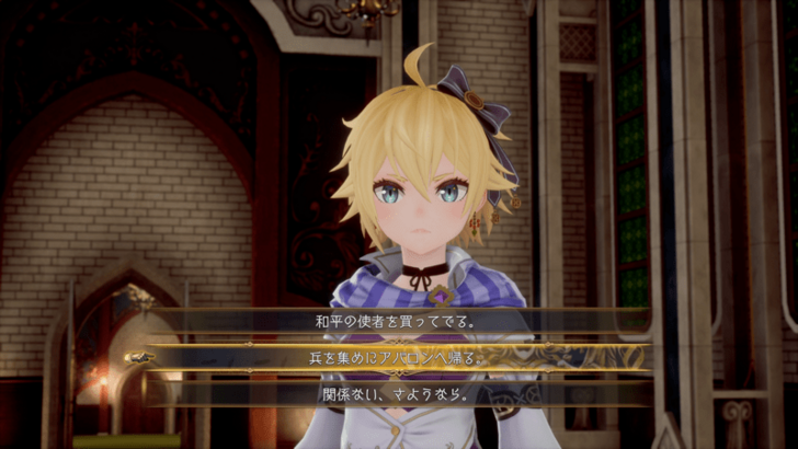 Romancing Saga 2 Choose to Send an Ambassador of Peace