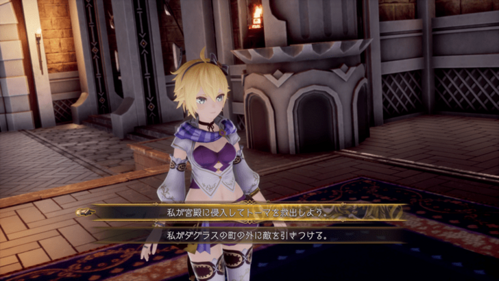 Romancing Saga 2 Infiltrate the Palace and Save Thomas