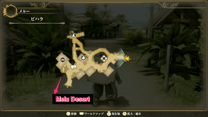 Romancing Saga 2 - Teretuva 2