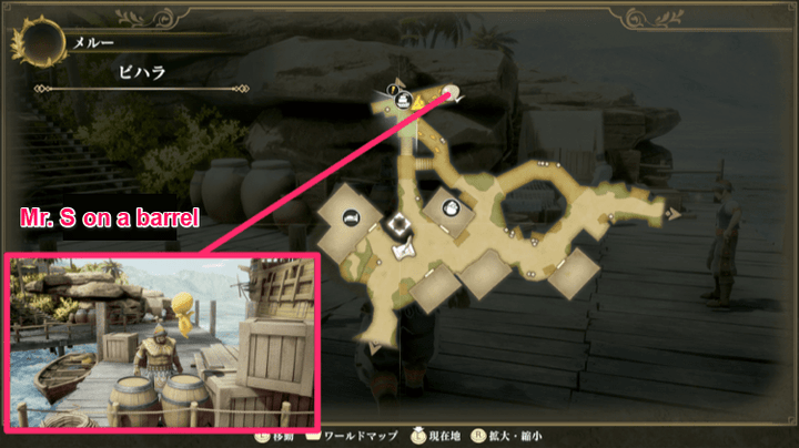 Romancing Saga 2 - Teretuva - Mr S 1