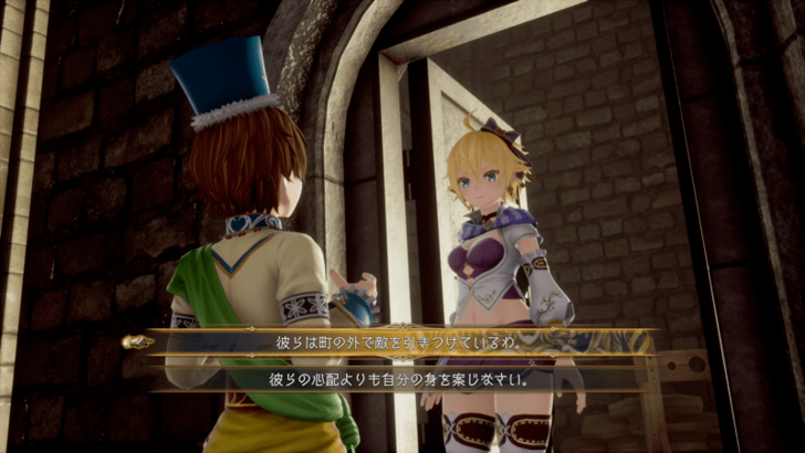 Romancing Saga 2 Rescue Thomas in Floor B1