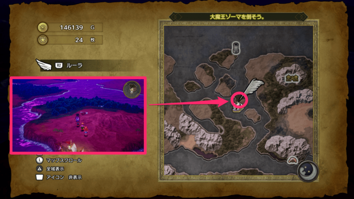 Dragon Quest 3 - Tantegel Sparkly Spot 1