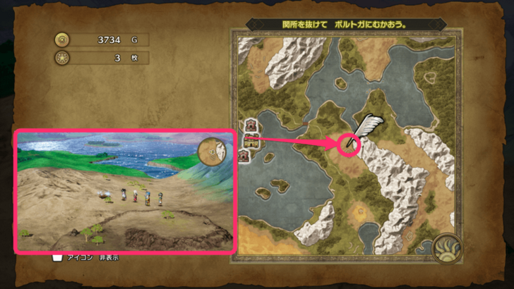 Dragon Quest 3 - Asham Sparkly Spot 1