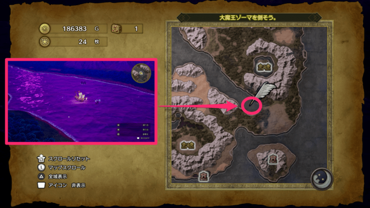 Dragon Quest 3 - Rimuldar Sparkly Spot 1