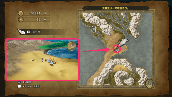 Dragon Quest 3 - Persistence Sparkly Spot 2