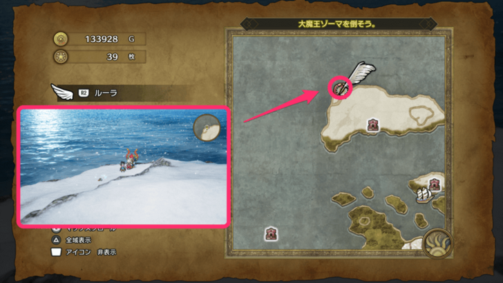 Dragon Quest 3 - Grimland Sparkly Spot 1