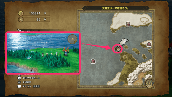 Dragon Quest 3 - Persistence Sparkly Spot 3