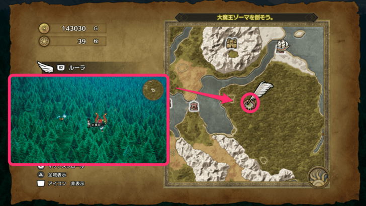 Dragon Quest 3 - Shrine of the Dwarf Sparkly Spot 1