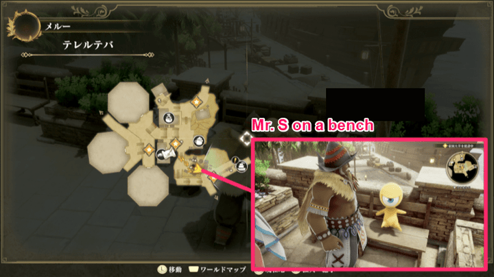 Romancing Saga 2 - Teretuva - Mr S 2