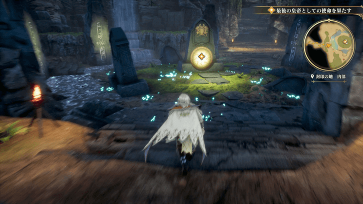 teleporter sealed cave