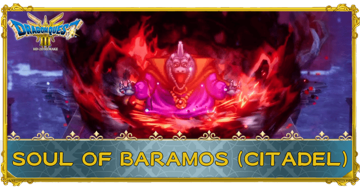 Dragon Quest 3 Soul of Baramos Citadel