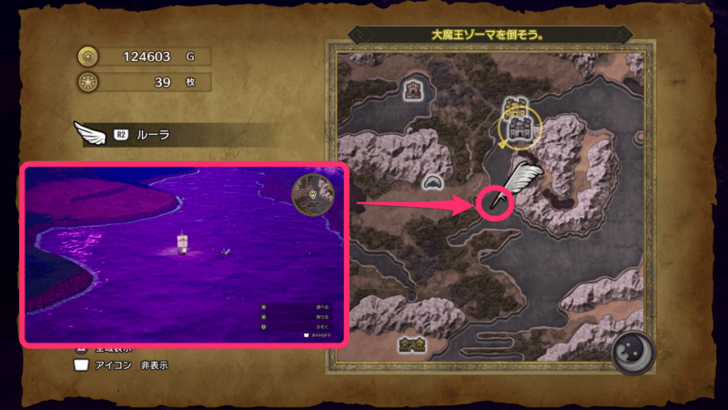 Dragon Quest 3 - Tantegel Sparkly Spot 2.png