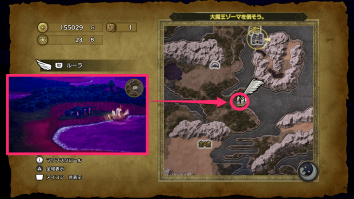 Dragon Quest 3 - Tantegel Sparkly Spot 3.png