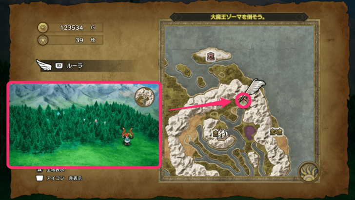 Dragon Quest 3 - Persistence Sparkly Spot 4.png