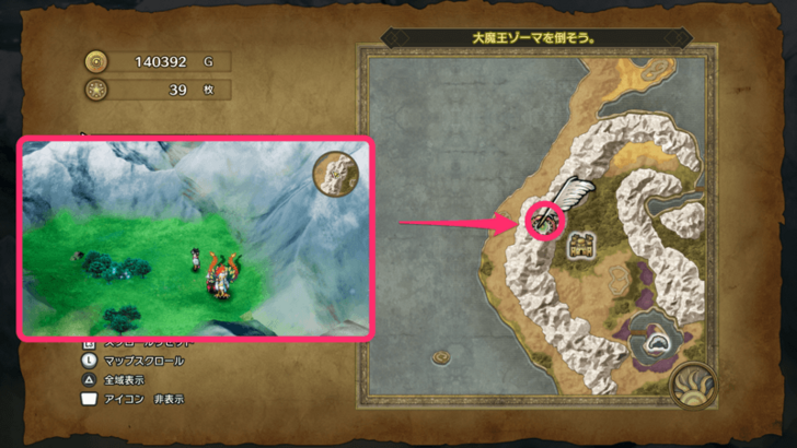 Dragon Quest 3 - Near Manoza Sparkly Spot 1.png