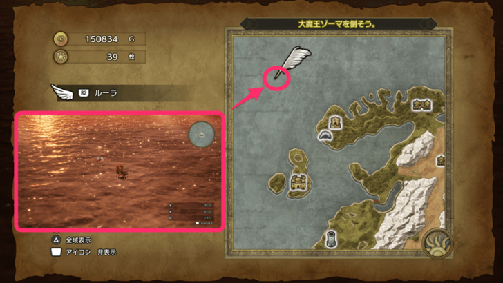 Dragon Quest 3 - Norvik Ocean Sparkly Spot 1.png