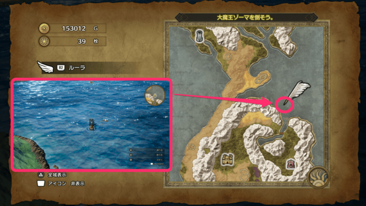 Dragon Quest 3 - Near Manoza Sparkly Spot 2.png