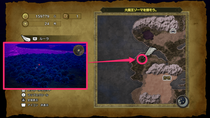 Dragon Quest 3 - Damdara Sparkly Spot 2