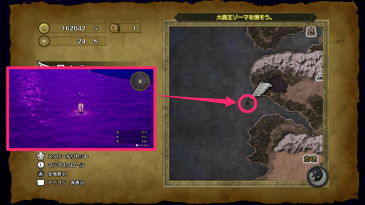 Dragon Quest 3 - Damdara Sparkly Spot 3