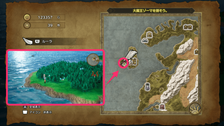 Dragon Quest 3 - Edina Sparkly Spot 1