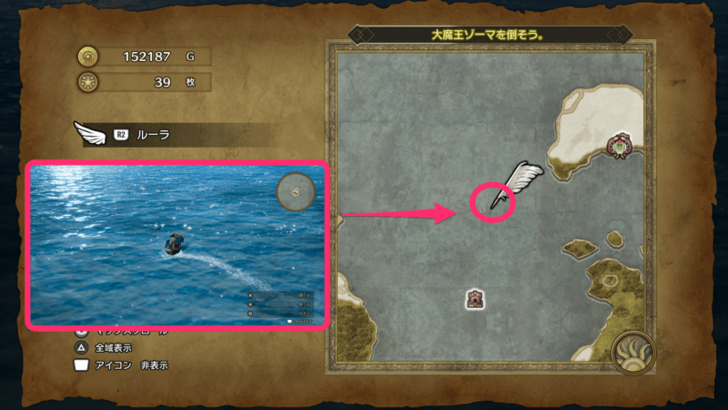 Dragon Quest 3 - Grimland Ocean Sparkly Spot 1