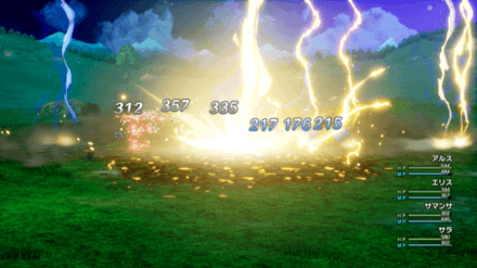 Dragon Quest 3 - Best Spells Tier List Hero Spells