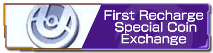 Pokemon UNITE - First Recharge Special Coin Exchange Partial Banner.png