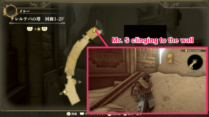 Romancing Saga 2 - Teretuva Tower - Mr. S 1