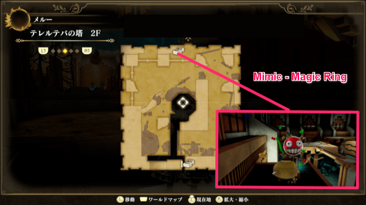 Romancing Saga 2 - Teretuva Left Tower - Mimic