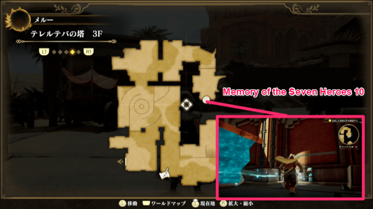 Romancing Saga 2 - Teretuva Tower - Memory of the Seven Heroes 10