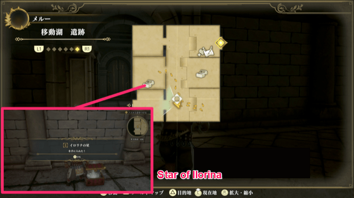 Romancing Saga 2 - Wandering Lake - Star of Ilorina