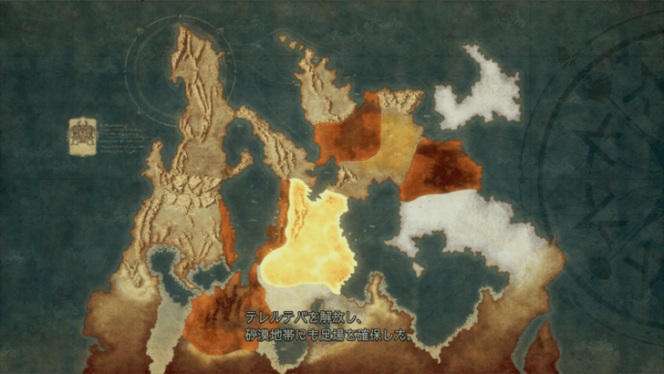 Romancing Saga 2 - Wandering Lake 4