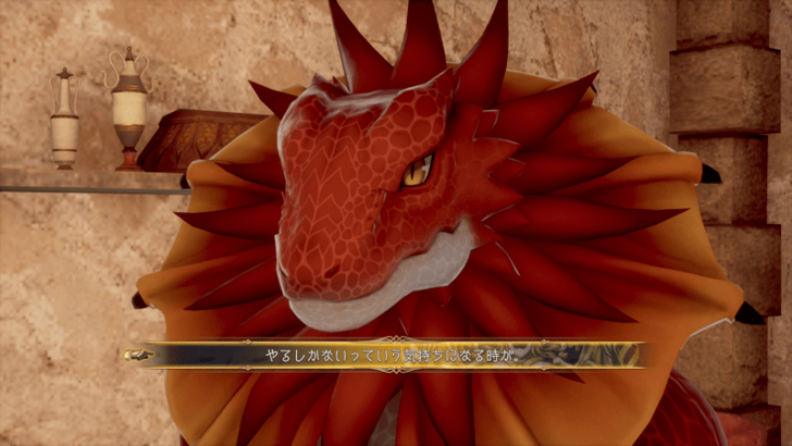 Romancing Saga 2 Talk to the Salamander Chief Again