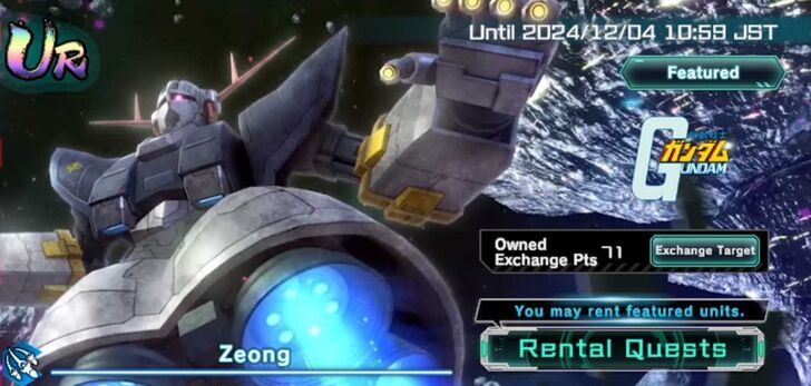 Zeong Banner - Gundam UC Engage