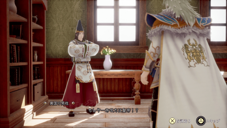 Romancing Saga 2 Diviner Character Class