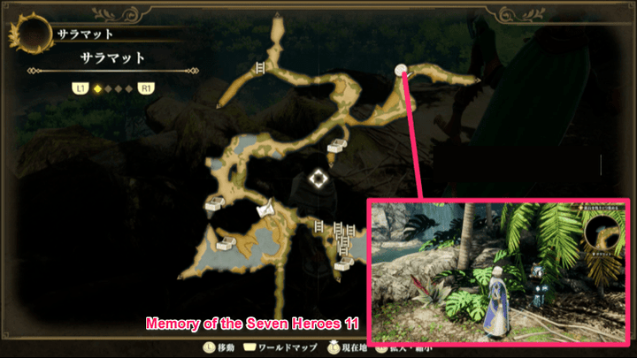 Romancing Saga 2 - Comroon Island - Memory of the Seven Heroes 11